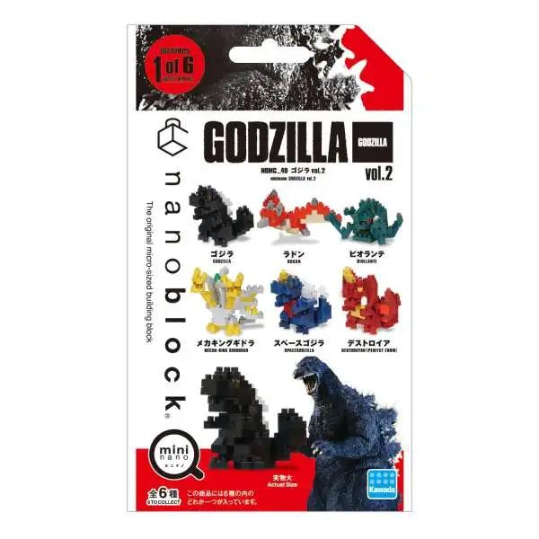 Nanoblock Godzilla Mininano Series 2 2-Inch Mystery Pack [1 RANDOM Figure]