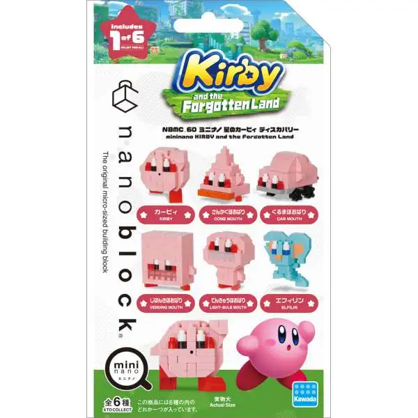 Kirbys Adventure Super Star Kirby 9 Plush 9 San-Ei - ToyWiz