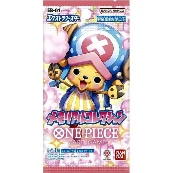 One Piece Trading Card Game Memorial Collection Extra Booster Pack EB-01 [JAPANESE, 6 Cards]