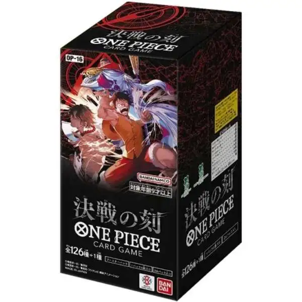 One Piece Trading Card Game The Moment of Decisive Battle - Time