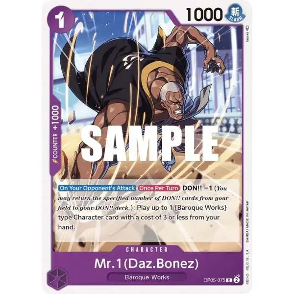 One Piece Trading Card Game Awakening of the New Era Common Mr.1 OP05-075 [Daz.Bonez]
