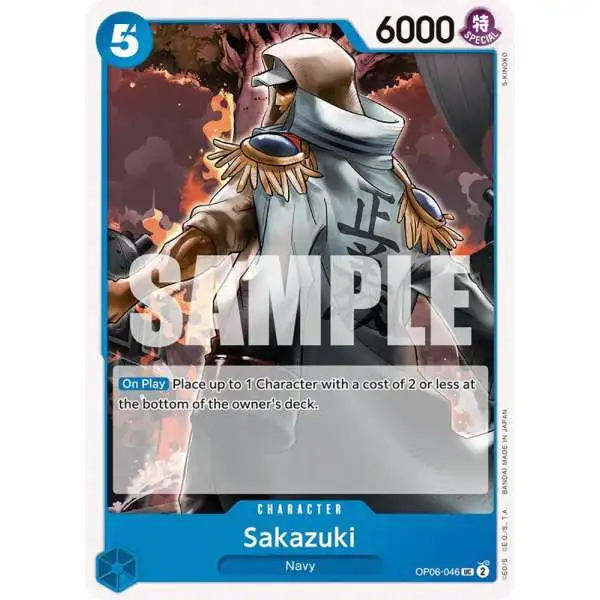 One Piece Trading Card Game Premium Booster Single Card