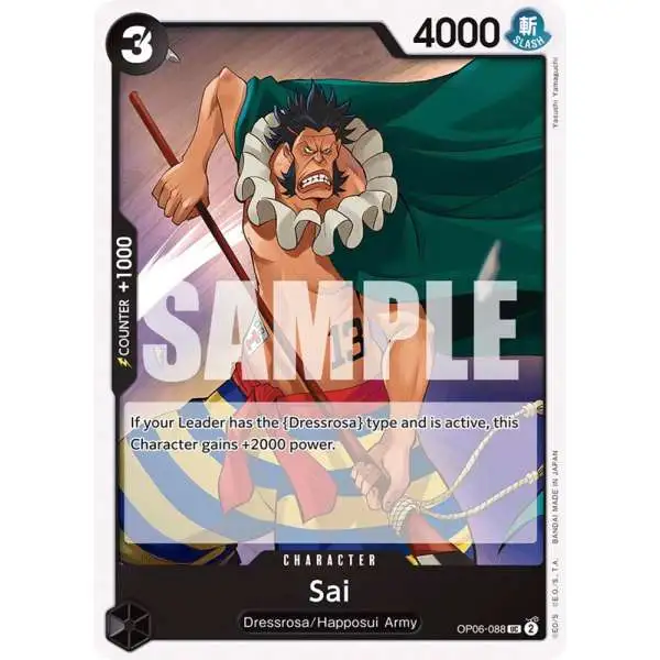 One Piece Trading Card Game Wings of the Captain Uncommon Sai OP06-088