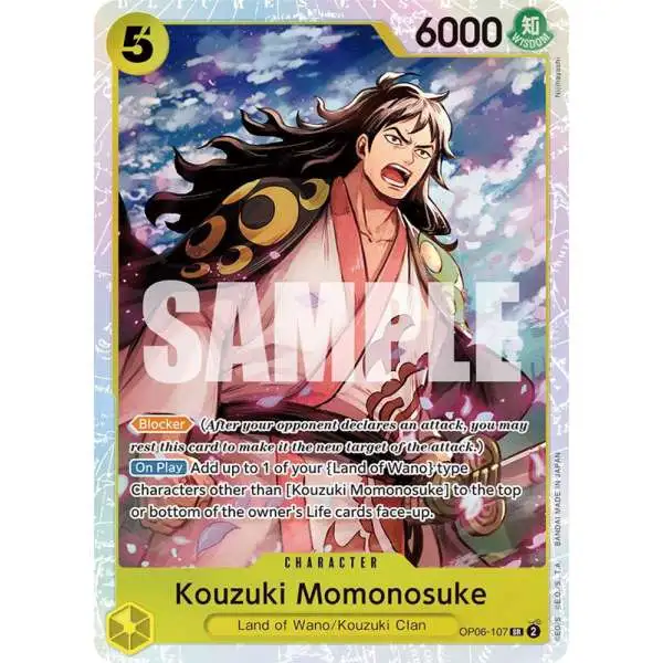 One Piece Trading Card Game Premium Booster Single Card Rare