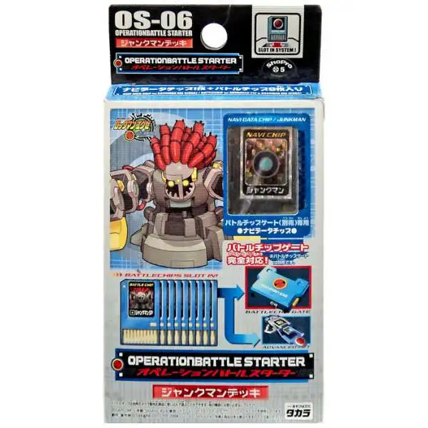 Mega Man PET Battle Chip Operation Battle Starter Junkman OS-06