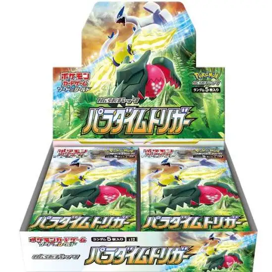 Pokemon Sword & Shield Paradigm Trigger Booster Box [JAPANESE, 30 Packs]