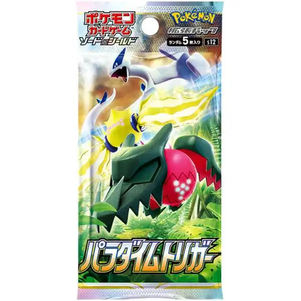 Pokemon Sword & Shield Paradigm Trigger Booster Pack [JAPANESE, 5 Cards]