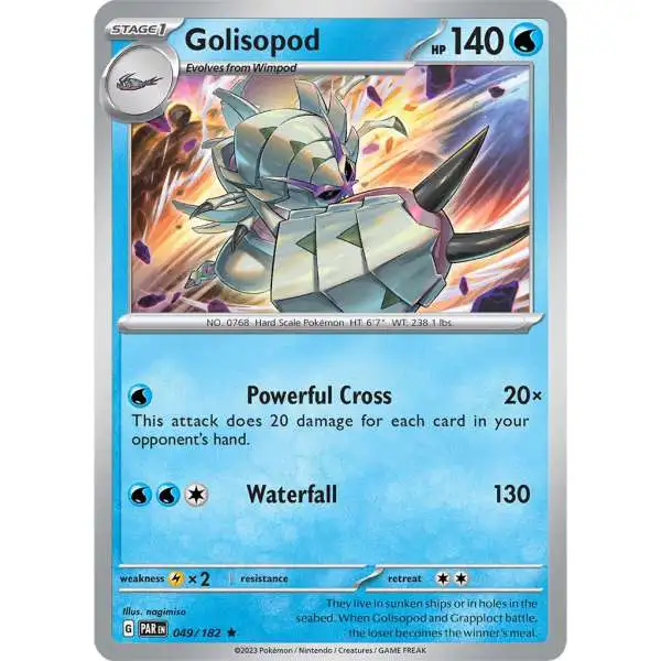 ポケモン セレクト グソクムシャ フィギュア 新品 Golisopod fE35 ポケモン セレクト グソクムシャ フィギュア 新品 Golisopod