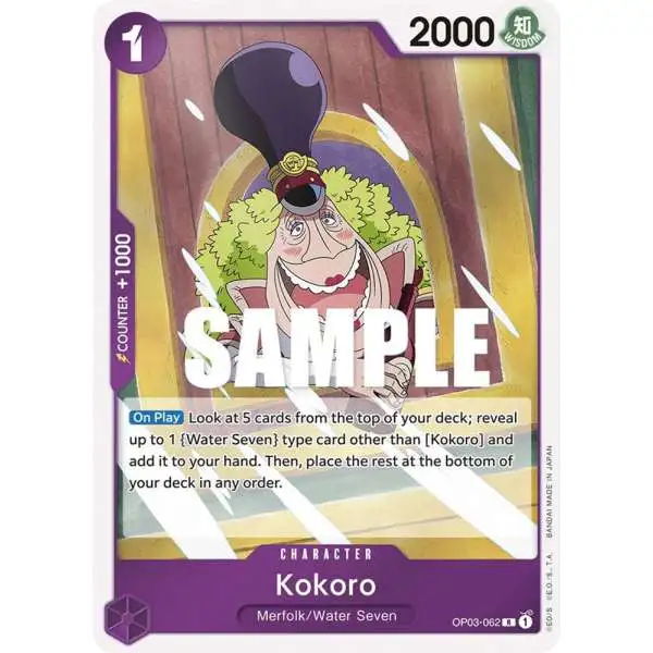 One Piece Trading Card Game Pillars of Strength Rare Kokoro OP03-062
