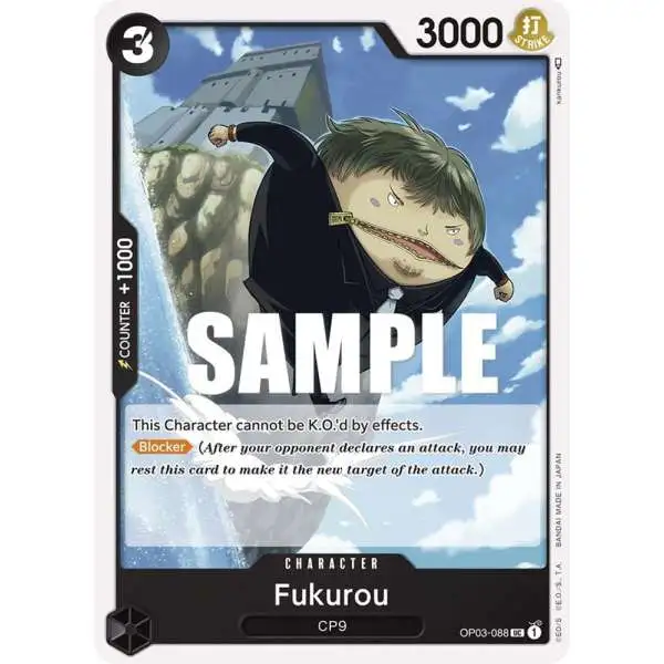 One Piece Trading Card Game Pillars of Strength Uncommon Fukurou OP03-088