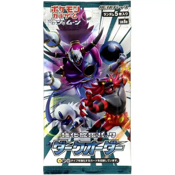 Pokemon Sun & Moon Dark Order Booster Pack [JAPANESE, 5 Cards]
