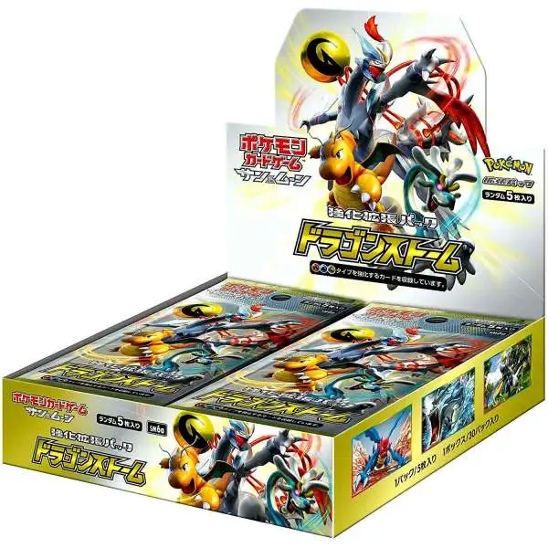 Pokemon Sun & Moon Dragon Storm Booster Box [JAPANESE, 30 Packs]