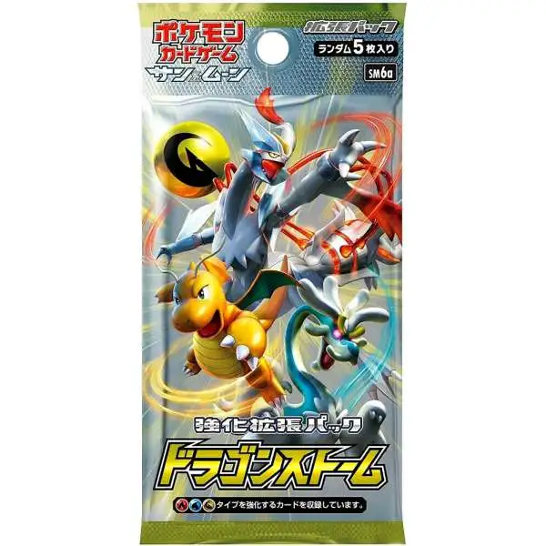 Pokemon Ultra Beasts GX Premium Collection Box [Buzzwole-GX and  Xurkitree-GX]