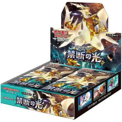 B07DCRJNS6 for sale online Pokemon Card Game Sun & Moon Booster 30pack Super Explosion Impact 1box Japan 