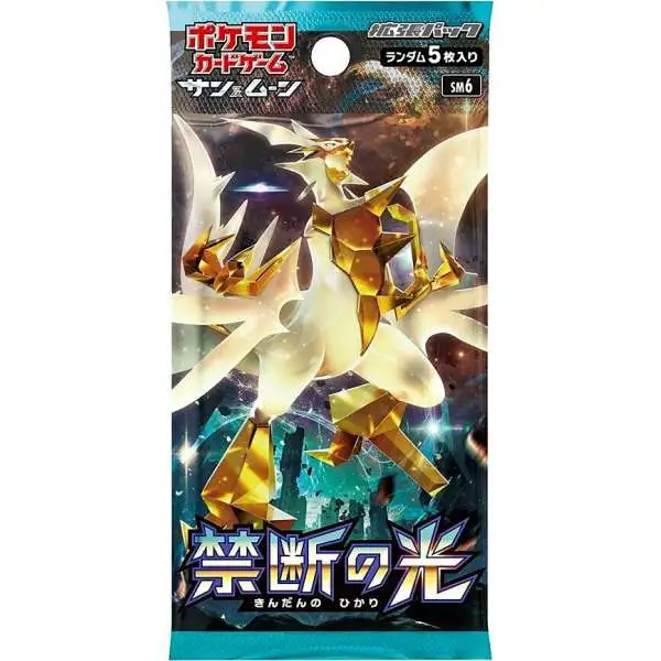 Pokemon Sun & Moon Forbidden Light Booster Pack [JAPANESE, 5 Cards]