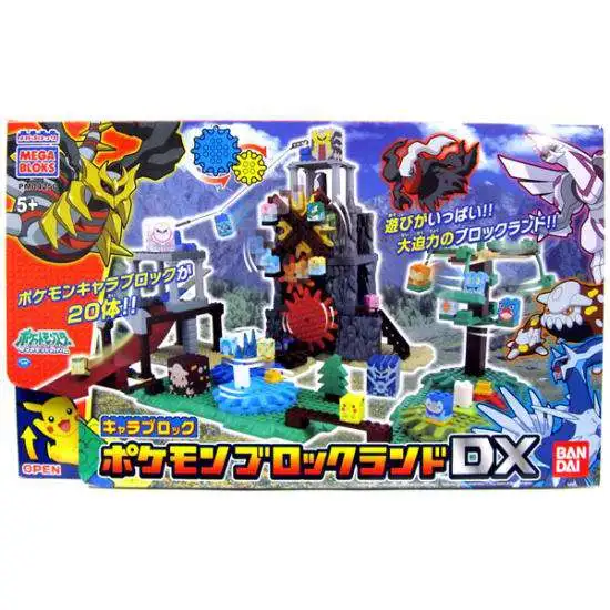 Pokemon Playland DX Set [Japanese]