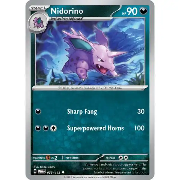 Pokemon Scarlet & Violet 151 Uncommon Nidorino #33