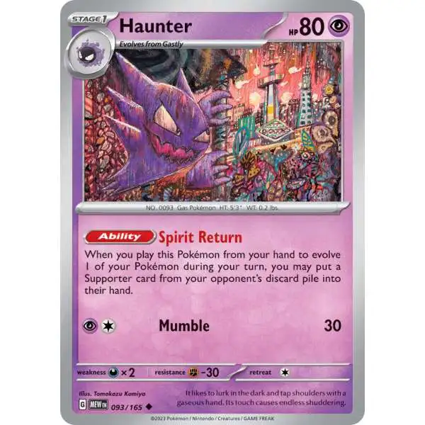 ポケモン Haunter ポケモンカード Fossil Deck PSA品質 ポケモン Haunter ポケモンカード Fossil Deck PSA品質
