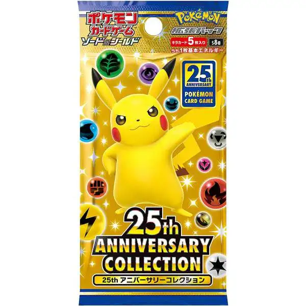 Pokemon Sword & Shield 25th Anniversary Collection Booster Pack [JAPANESE, 5 Cards]