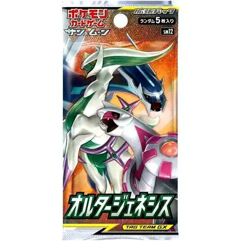 Pokemon Sun & Moon Alter Genesis Booster Pack [JAPANESE, 5 Cards]