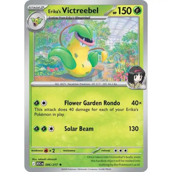 Pokemon Trading Card Game Ascended Heroes Rare Erika's Victreebel #006
