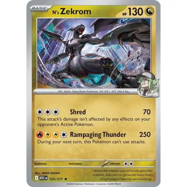 pokemonascendedheroes155.webp