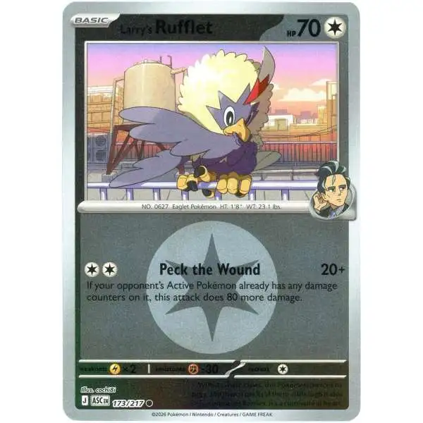 Pokemon Trading Card Game Ascended Heroes Single Card Common