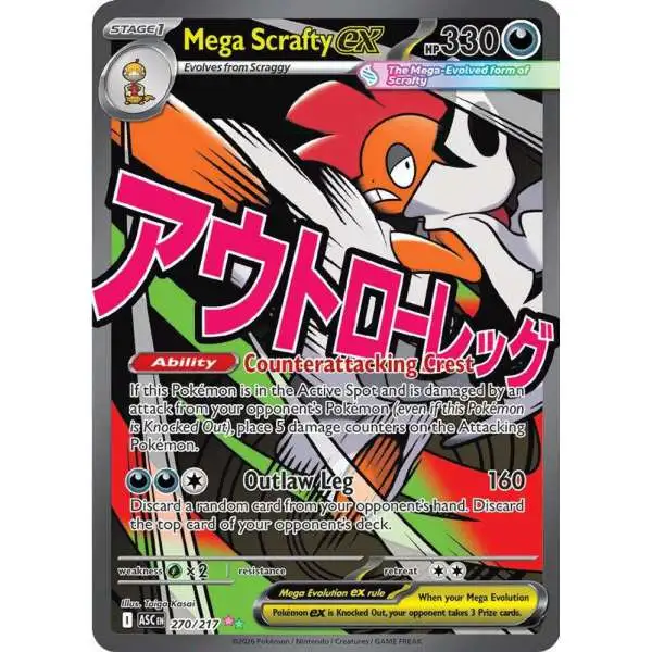 how rare are mega ex pokemon cards POKEMON~100 CARD LOT~GUARANTEED EX. EX. FULL ART HOLO OR SECRET RARE! : Toys & Games Fire Inferno X (90x) Discard any amount of Fire Energy from among your Pokemon Top 10 Pokemon Mega Dream