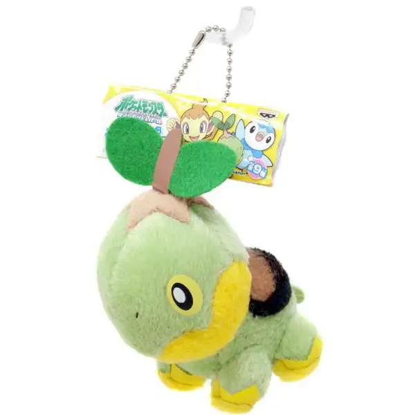 Pokemon Diamond & Pearl 3 Inch Turtwig Plush Keychain [Version 3]