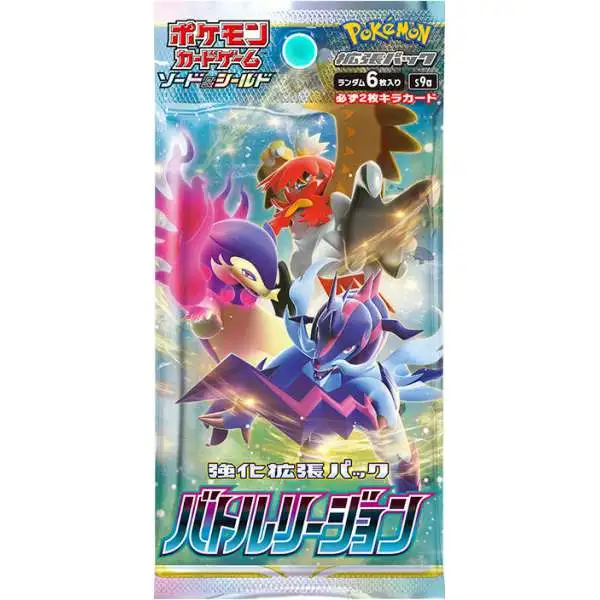 Pokemon Sword & Shield Battle Region Booster Pack