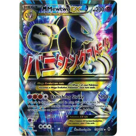 pokemon card mewtwo ex price Mewtwo-EX - 52/108 Colorless X Ball (20×) Does 20 damage times the amount of Energy attached to this Pokémon and the Defending Pokémon Pokémon Mewtwo-EX Holo Rare TCG