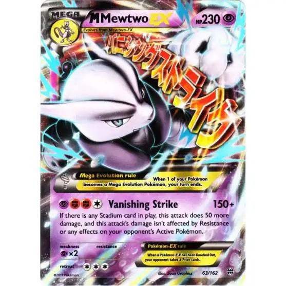 Pokemon Trading Card Game XY BREAKthrough Ultra Rare M Mewtwo EX #63