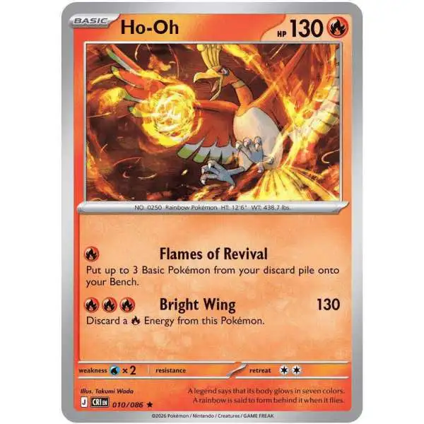pokemon trading card game ho oh Ho-Oh EX - 104/115 Evolves from null Type Pokémon TCG: Lugia & Ho-Oh