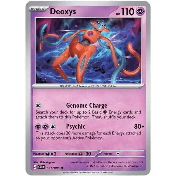 Pokemon Trading Card Game Chaos Rising Uncommon Deoxys #31