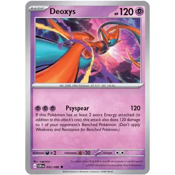 Pokemon Trading Card Game Chaos Rising Uncommon Deoxys #32