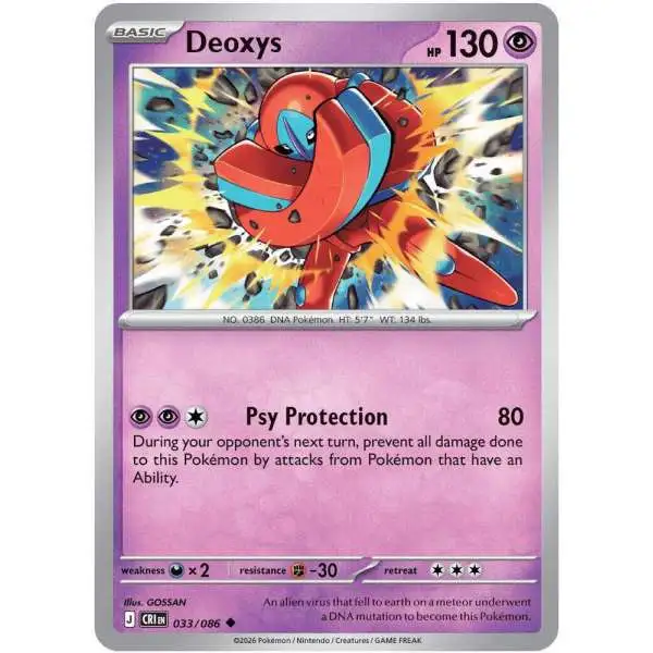 Pokemon Trading Card Game Chaos Rising Uncommon Deoxys #33