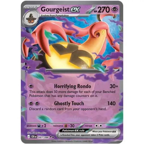 Pokemon Trading Card Game Chaos Rising Double Rare Gourgeist ex #41