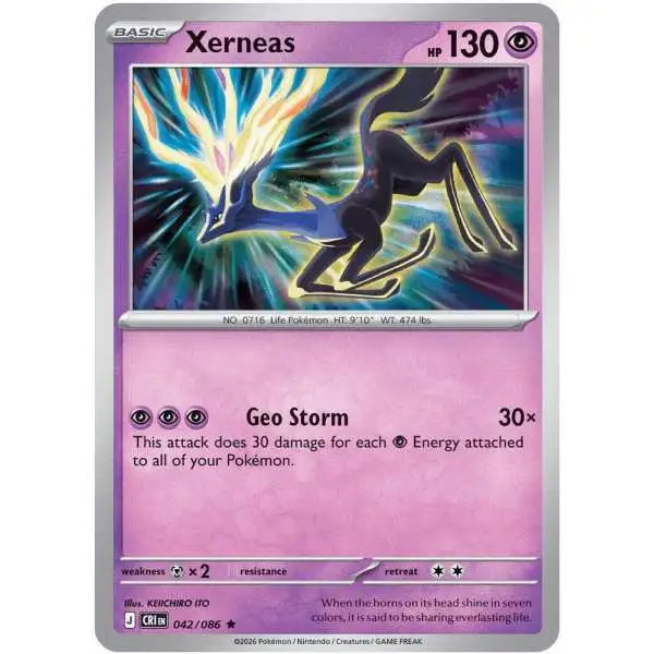 how rare is xerneas pokemon card Legendary Set - 81/114 & Yveltal 65/114 - XY Steam Siege Description coming soon... Buy Pokemon - Xerneas -