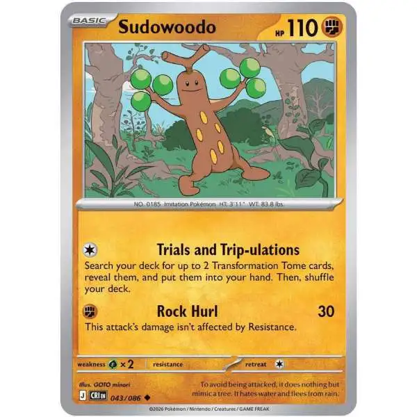 Pokemon Trading Card Game Chaos Rising Uncommon Sudowoodo #43