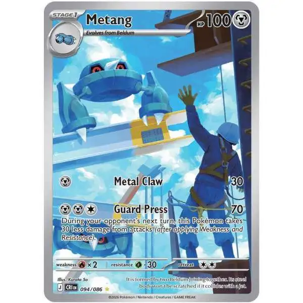 Pokemon Trading Card Game Chaos Rising Illustrator Rare Metang #94