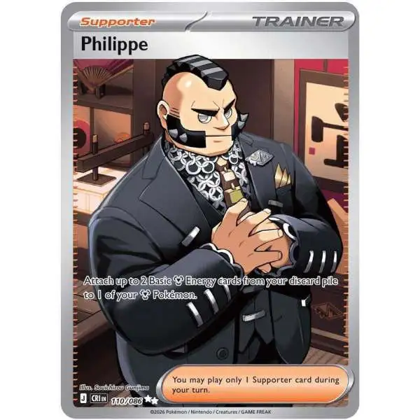 110 pokemon cards Bastiodon 110/189 - Astral Radiance Colorless HP Pokemon Scarlet Violet 151 Single