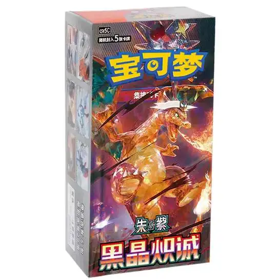 Pokemon Dark Crystal Blaze [CHINESE, 15 Packs]