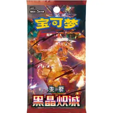 Pokemon Dark Crystal Blaze [CHINESE, 5 Cards]