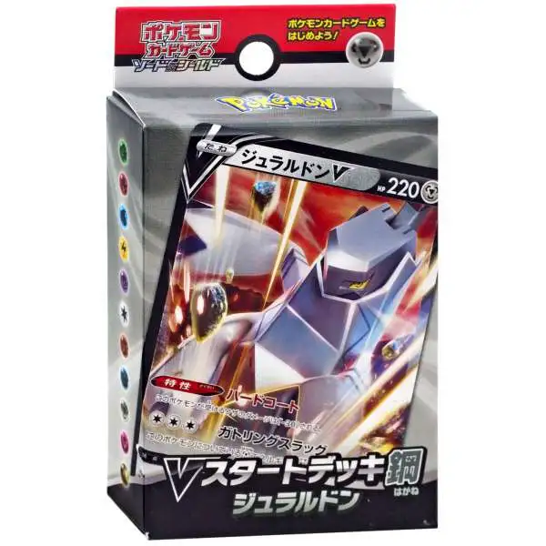 Pokemon Sword & Shield V Duraludon Starter Deck [JAPANESE]