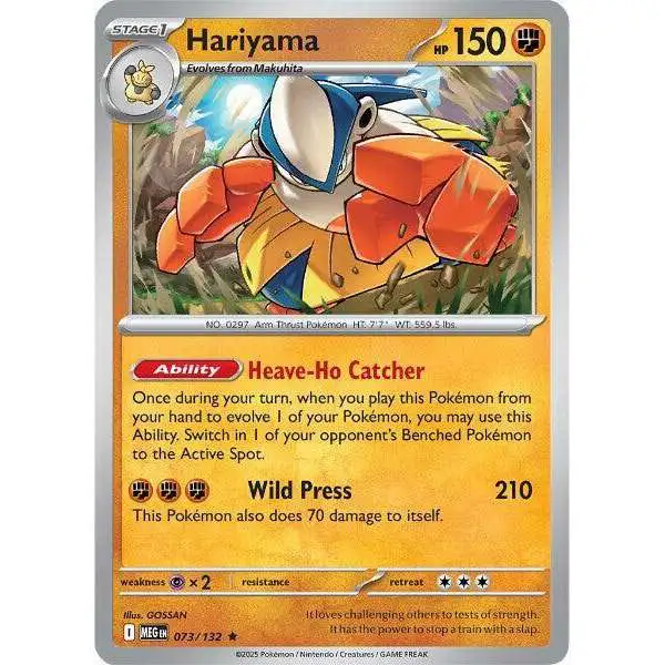 Pokemon Trading Card Game ME01: Mega Evolution Rare Hariyama #73