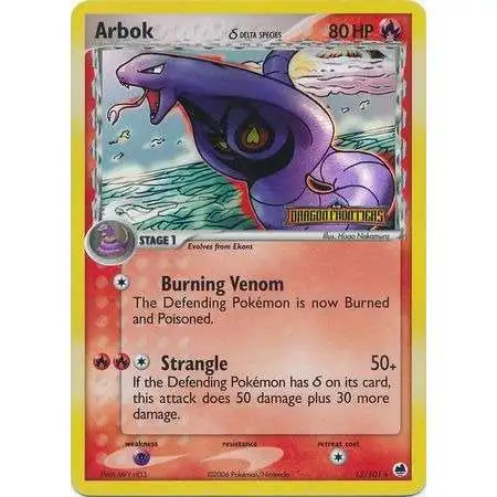 Pokemon EX Dragon Frontiers Rare Arbok (Delta Species) #13 [Near Mint / Lightly Played]