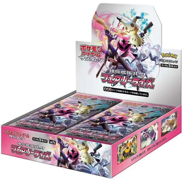 Ultra Force Japan Import Japanische Pokemon Booster Pack SM 5 