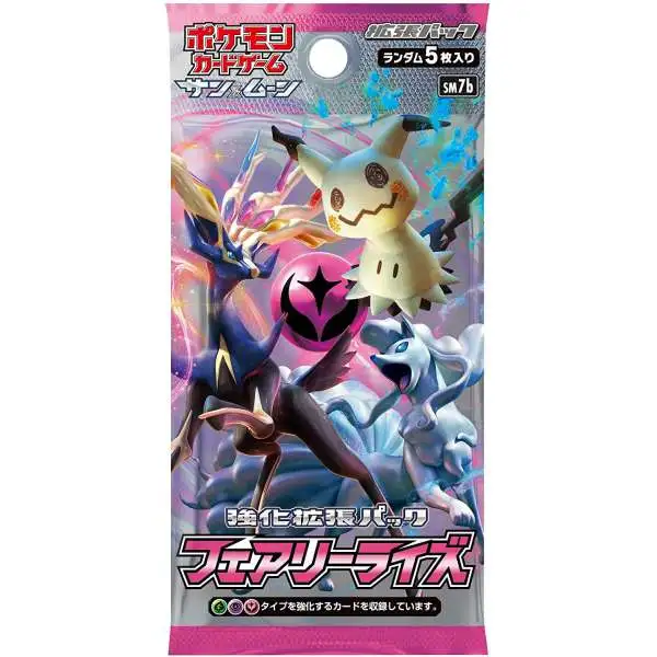 20packs Card Sun and Moon GG End GGend Booster Box Pokemon 