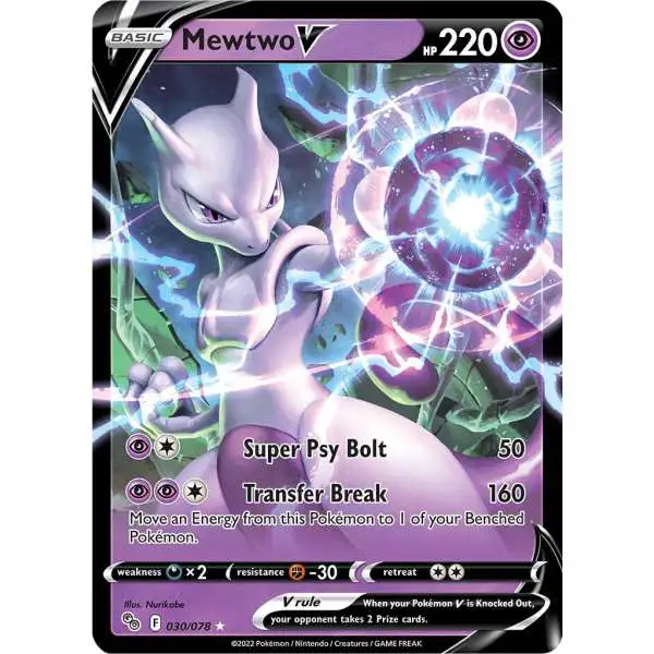 Trading Card Game Pokemon GO Ultra Rare Mewtwo V #30
