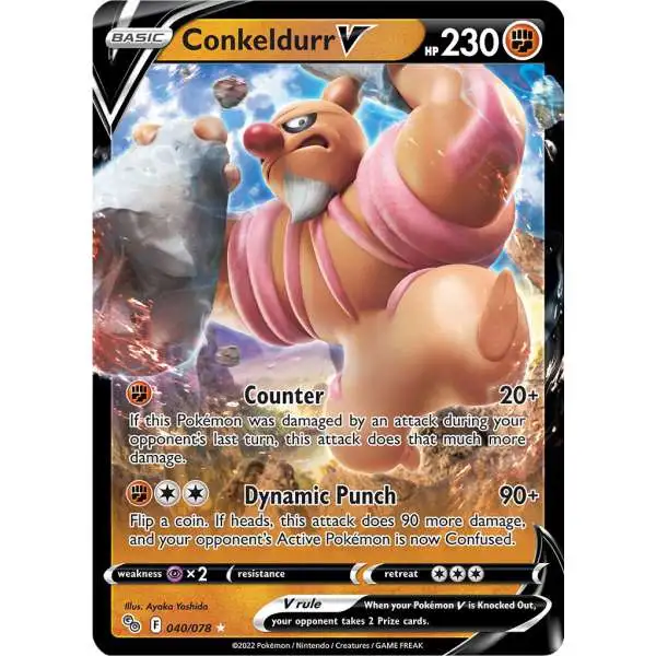 Trading Card Game Pokemon GO Ultra Rare Conkeldurr V #40